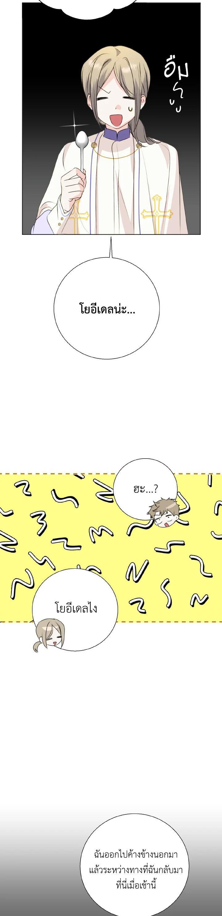 Manga-lc-com อ่านมังงะ อ่านการ์ตูน ออนไลน์ ฟรี Behind His Kind Mask ตอนที่ 1 2 3 4 5 6 7 8 9 10 11 12 13 14 ฟรี ไม่มีโฆษณา Manga-lc - อ่าน มังงะ อ่าน การ์ตูน ออนไลน์ อ่านมังงะ ฟรี