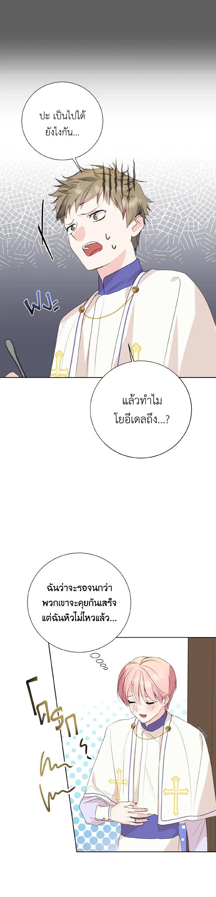 Manga-lc-com อ่านมังงะ อ่านการ์ตูน ออนไลน์ ฟรี Behind His Kind Mask ตอนที่ 1 2 3 4 5 6 7 8 9 10 11 12 13 14 ฟรี ไม่มีโฆษณา Manga-lc - อ่าน มังงะ อ่าน การ์ตูน ออนไลน์ อ่านมังงะ ฟรี