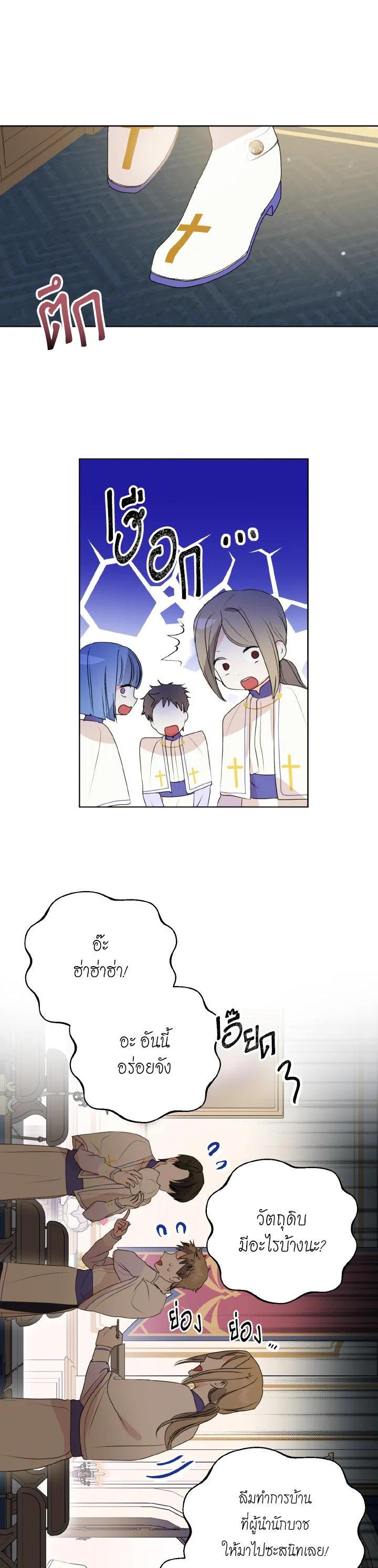 Manga-lc-com อ่านมังงะ อ่านการ์ตูน ออนไลน์ ฟรี Behind His Kind Mask ตอนที่ 1 2 3 4 5 6 7 8 9 10 11 12 13 14 ฟรี ไม่มีโฆษณา Manga-lc - อ่าน มังงะ อ่าน การ์ตูน ออนไลน์ อ่านมังงะ ฟรี