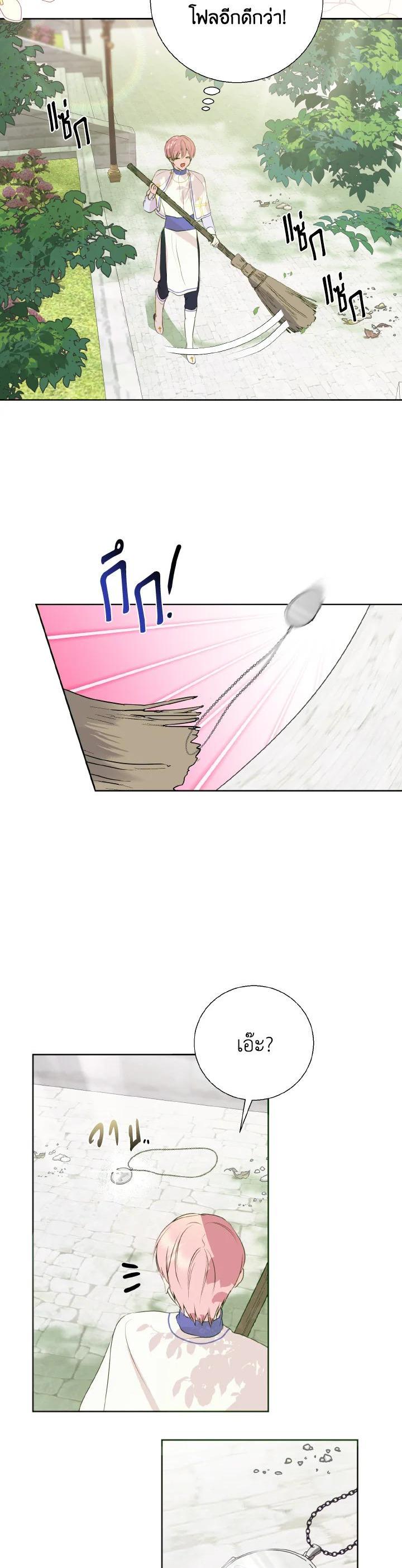 Manga-lc-com อ่านมังงะ อ่านการ์ตูน ออนไลน์ ฟรี Behind His Kind Mask ตอนที่ 1 2 3 4 5 6 7 8 9 10 11 12 13 14 ฟรี ไม่มีโฆษณา Manga-lc - อ่าน มังงะ อ่าน การ์ตูน ออนไลน์ อ่านมังงะ ฟรี