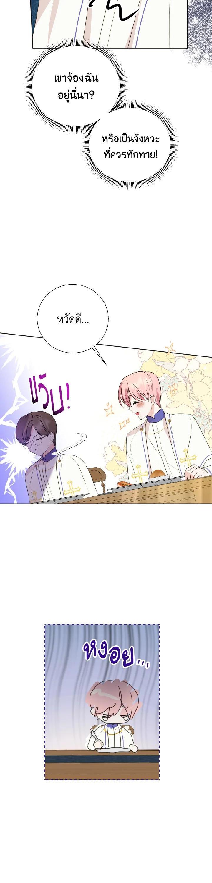 Manga-lc-com อ่านมังงะ อ่านการ์ตูน ออนไลน์ ฟรี Behind His Kind Mask ตอนที่ 1 2 3 4 5 6 7 8 9 10 11 12 13 14 ฟรี ไม่มีโฆษณา Manga-lc - อ่าน มังงะ อ่าน การ์ตูน ออนไลน์ อ่านมังงะ ฟรี