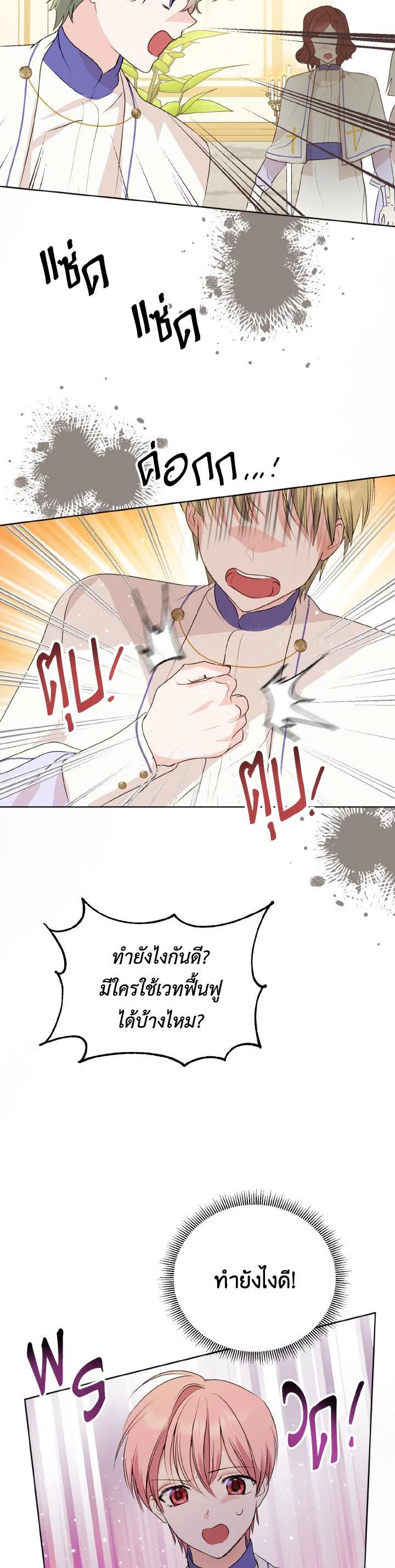 Manga-lc-com อ่านมังงะ อ่านการ์ตูน ออนไลน์ ฟรี Behind His Kind Mask ตอนที่ 1 2 3 4 5 6 7 8 9 10 11 12 13 14 ฟรี ไม่มีโฆษณา Manga-lc - อ่าน มังงะ อ่าน การ์ตูน ออนไลน์ อ่านมังงะ ฟรี