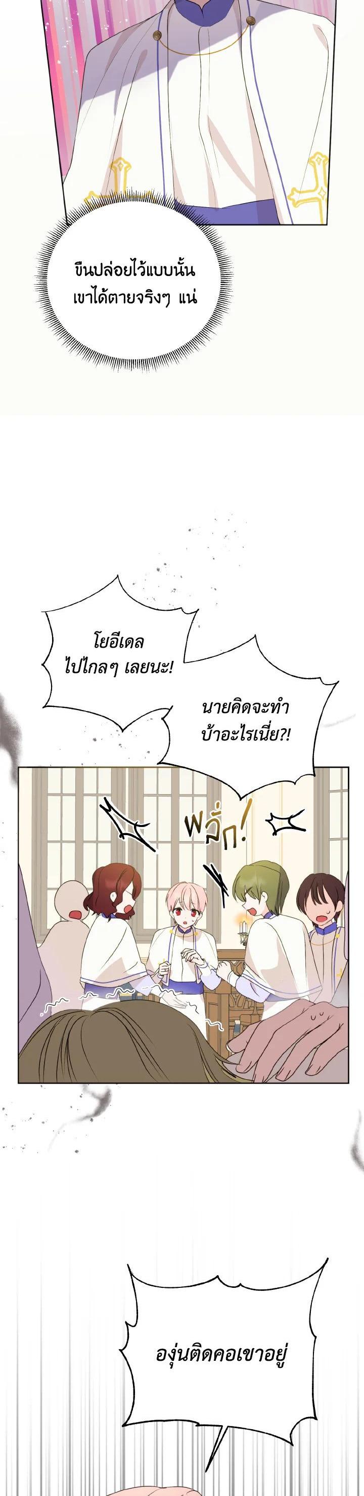 Manga-lc-com อ่านมังงะ อ่านการ์ตูน ออนไลน์ ฟรี Behind His Kind Mask ตอนที่ 1 2 3 4 5 6 7 8 9 10 11 12 13 14 ฟรี ไม่มีโฆษณา Manga-lc - อ่าน มังงะ อ่าน การ์ตูน ออนไลน์ อ่านมังงะ ฟรี