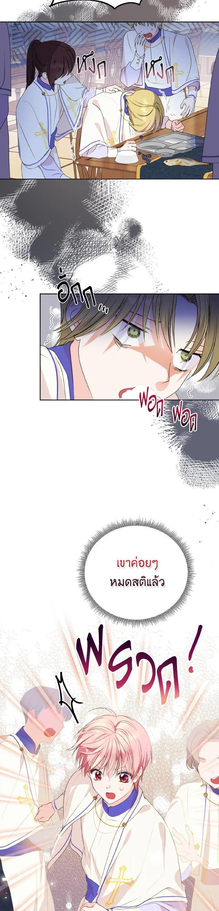 Manga-lc-com อ่านมังงะ อ่านการ์ตูน ออนไลน์ ฟรี Behind His Kind Mask ตอนที่ 1 2 3 4 5 6 7 8 9 10 11 12 13 14 ฟรี ไม่มีโฆษณา Manga-lc - อ่าน มังงะ อ่าน การ์ตูน ออนไลน์ อ่านมังงะ ฟรี