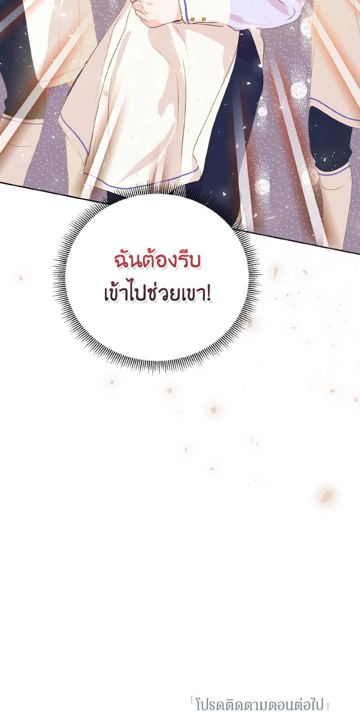 Manga-lc-com อ่านมังงะ อ่านการ์ตูน ออนไลน์ ฟรี Behind His Kind Mask ตอนที่ 1 2 3 4 5 6 7 8 9 10 11 12 13 14 ฟรี ไม่มีโฆษณา Manga-lc - อ่าน มังงะ อ่าน การ์ตูน ออนไลน์ อ่านมังงะ ฟรี