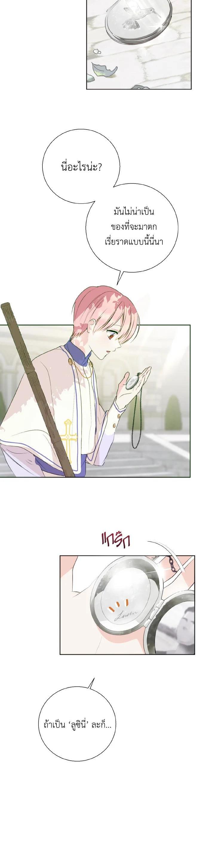 Manga-lc-com อ่านมังงะ อ่านการ์ตูน ออนไลน์ ฟรี Behind His Kind Mask ตอนที่ 1 2 3 4 5 6 7 8 9 10 11 12 13 14 ฟรี ไม่มีโฆษณา Manga-lc - อ่าน มังงะ อ่าน การ์ตูน ออนไลน์ อ่านมังงะ ฟรี