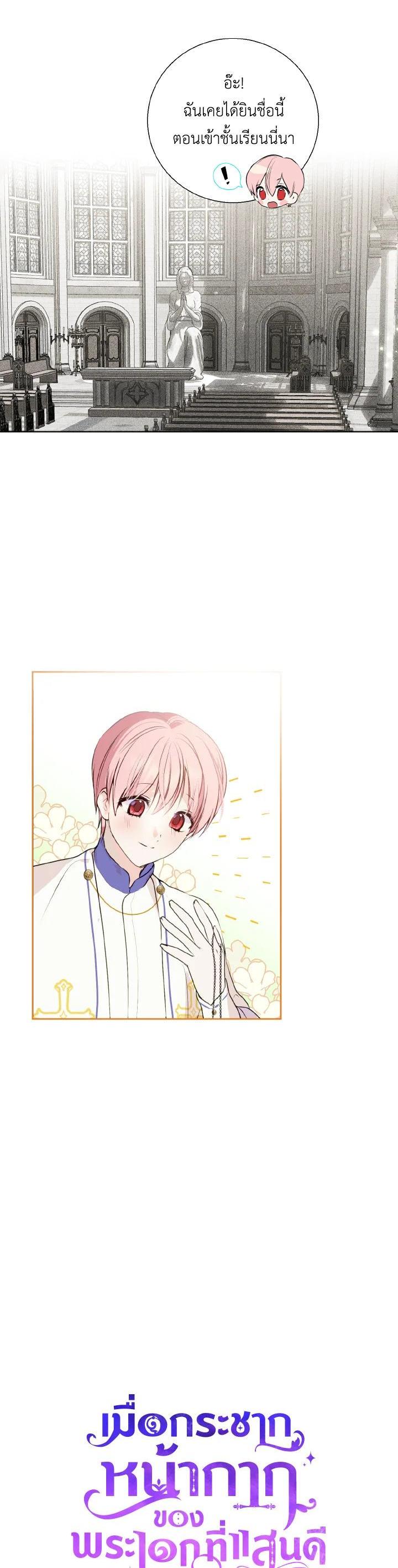 Manga-lc-com อ่านมังงะ อ่านการ์ตูน ออนไลน์ ฟรี Behind His Kind Mask ตอนที่ 1 2 3 4 5 6 7 8 9 10 11 12 13 14 ฟรี ไม่มีโฆษณา Manga-lc - อ่าน มังงะ อ่าน การ์ตูน ออนไลน์ อ่านมังงะ ฟรี