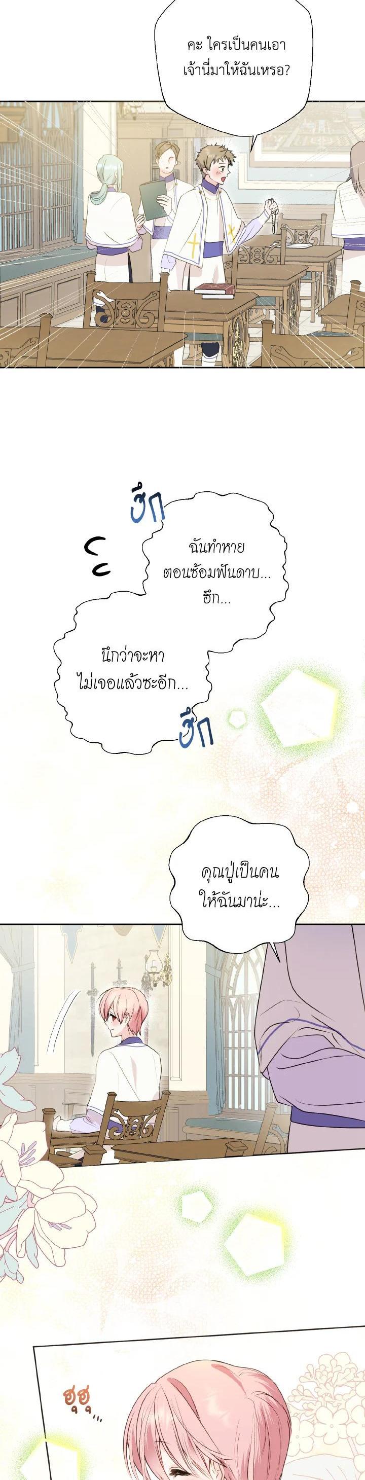 Manga-lc-com อ่านมังงะ อ่านการ์ตูน ออนไลน์ ฟรี Behind His Kind Mask ตอนที่ 1 2 3 4 5 6 7 8 9 10 11 12 13 14 ฟรี ไม่มีโฆษณา Manga-lc - อ่าน มังงะ อ่าน การ์ตูน ออนไลน์ อ่านมังงะ ฟรี