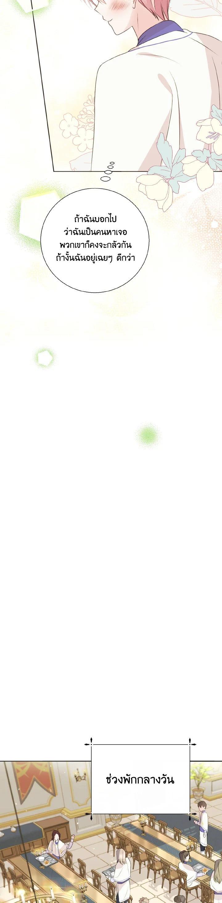 Manga-lc-com อ่านมังงะ อ่านการ์ตูน ออนไลน์ ฟรี Behind His Kind Mask ตอนที่ 1 2 3 4 5 6 7 8 9 10 11 12 13 14 ฟรี ไม่มีโฆษณา Manga-lc - อ่าน มังงะ อ่าน การ์ตูน ออนไลน์ อ่านมังงะ ฟรี