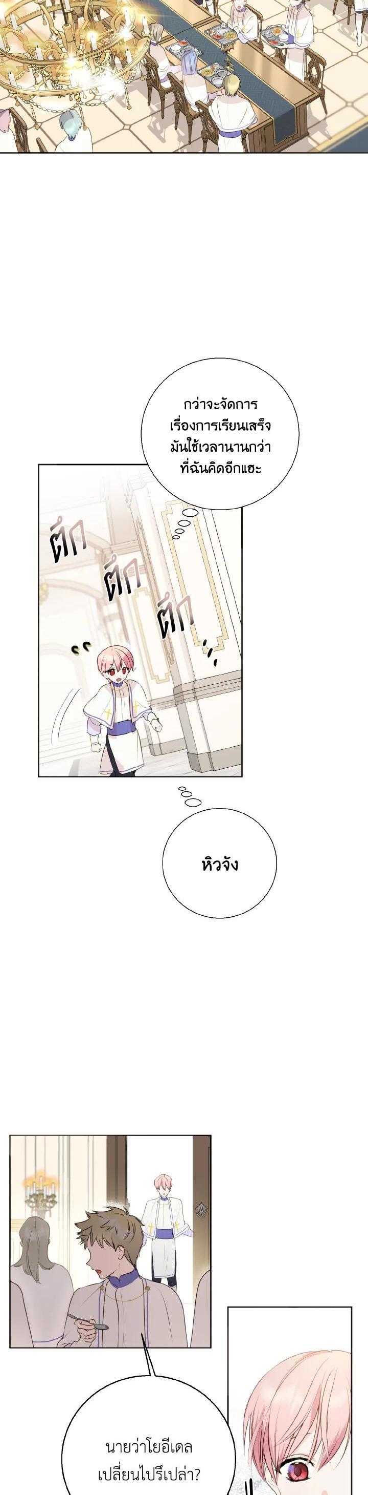 Manga-lc-com อ่านมังงะ อ่านการ์ตูน ออนไลน์ ฟรี Behind His Kind Mask ตอนที่ 1 2 3 4 5 6 7 8 9 10 11 12 13 14 ฟรี ไม่มีโฆษณา Manga-lc - อ่าน มังงะ อ่าน การ์ตูน ออนไลน์ อ่านมังงะ ฟรี