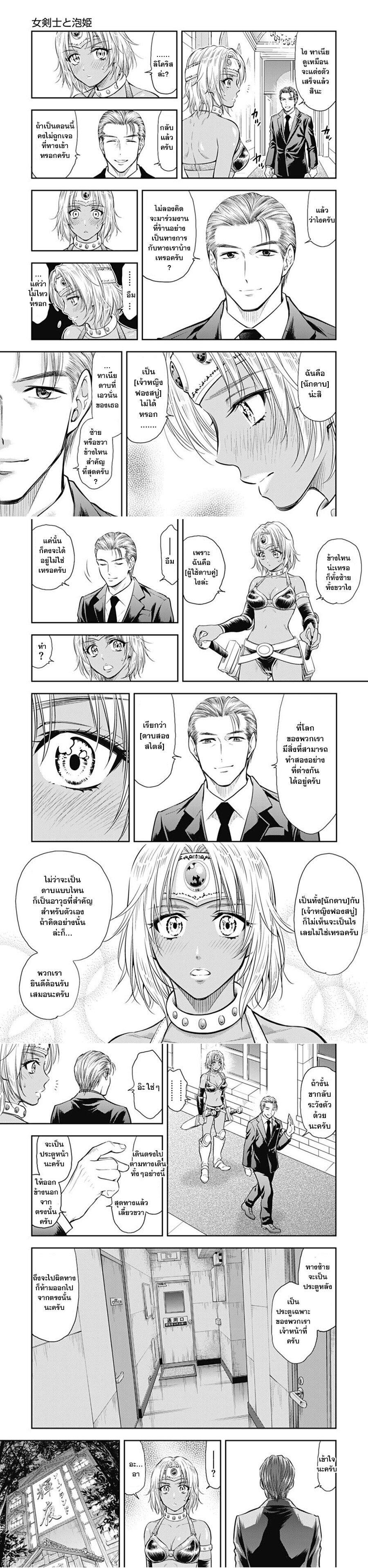 Manga-lc-com อ่านมังงะ อ่านการ์ตูน ออนไลน์ ฟรี Isekai Soapland Kaguya ตอนที่ 1 2 3 4 5 6 7 8 9 10 11 12 13 14 ฟรี ไม่มีโฆษณา Manga-lc - อ่าน มังงะ อ่าน การ์ตูน ออนไลน์ อ่านมังงะ ฟรี