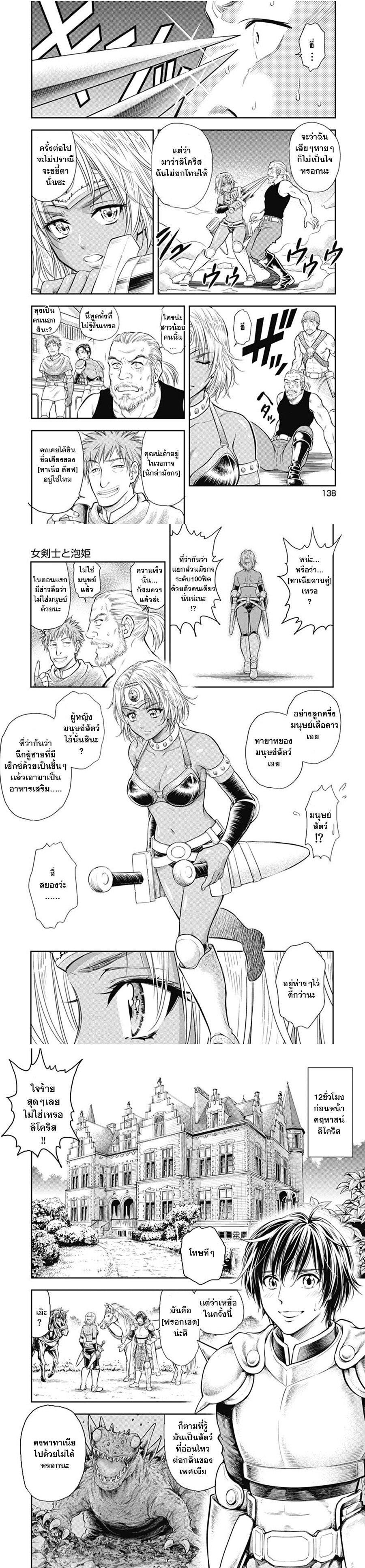 Manga-lc-com อ่านมังงะ อ่านการ์ตูน ออนไลน์ ฟรี Isekai Soapland Kaguya ตอนที่ 1 2 3 4 5 6 7 8 9 10 11 12 13 14 ฟรี ไม่มีโฆษณา Manga-lc - อ่าน มังงะ อ่าน การ์ตูน ออนไลน์ อ่านมังงะ ฟรี