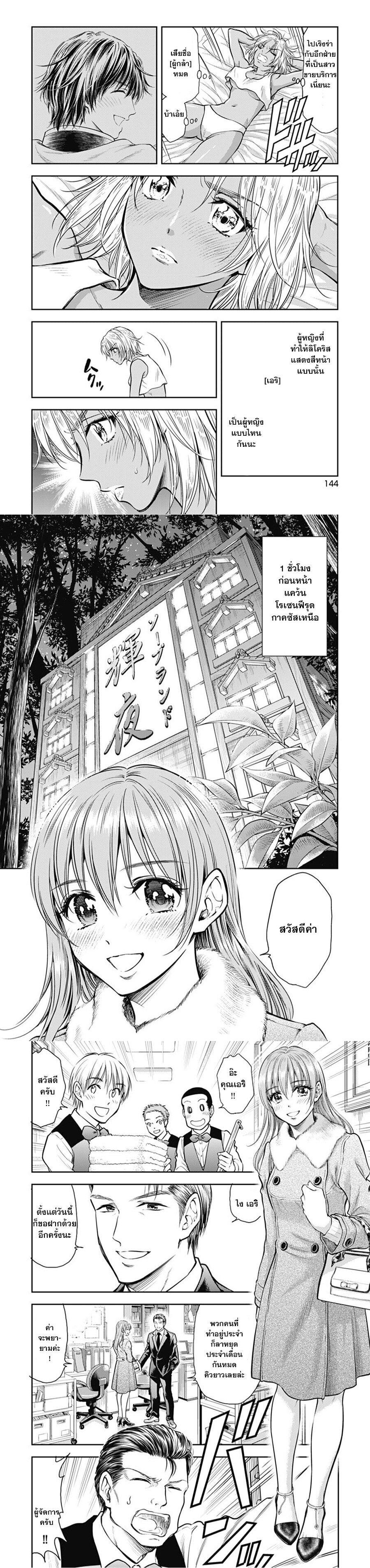 Manga-lc-com อ่านมังงะ อ่านการ์ตูน ออนไลน์ ฟรี Isekai Soapland Kaguya ตอนที่ 1 2 3 4 5 6 7 8 9 10 11 12 13 14 ฟรี ไม่มีโฆษณา Manga-lc - อ่าน มังงะ อ่าน การ์ตูน ออนไลน์ อ่านมังงะ ฟรี