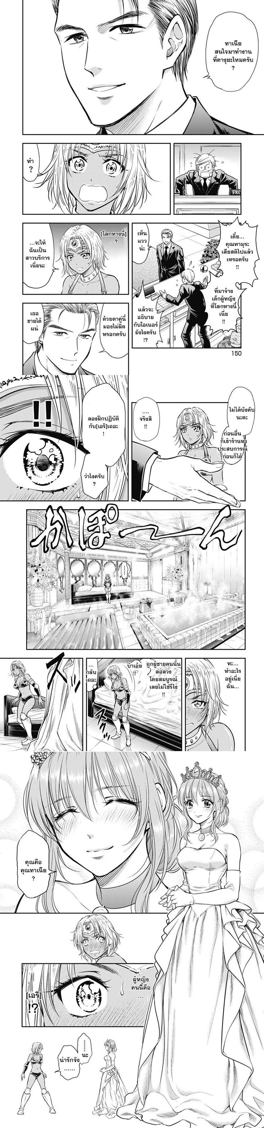 Manga-lc-com อ่านมังงะ อ่านการ์ตูน ออนไลน์ ฟรี Isekai Soapland Kaguya ตอนที่ 1 2 3 4 5 6 7 8 9 10 11 12 13 14 ฟรี ไม่มีโฆษณา Manga-lc - อ่าน มังงะ อ่าน การ์ตูน ออนไลน์ อ่านมังงะ ฟรี