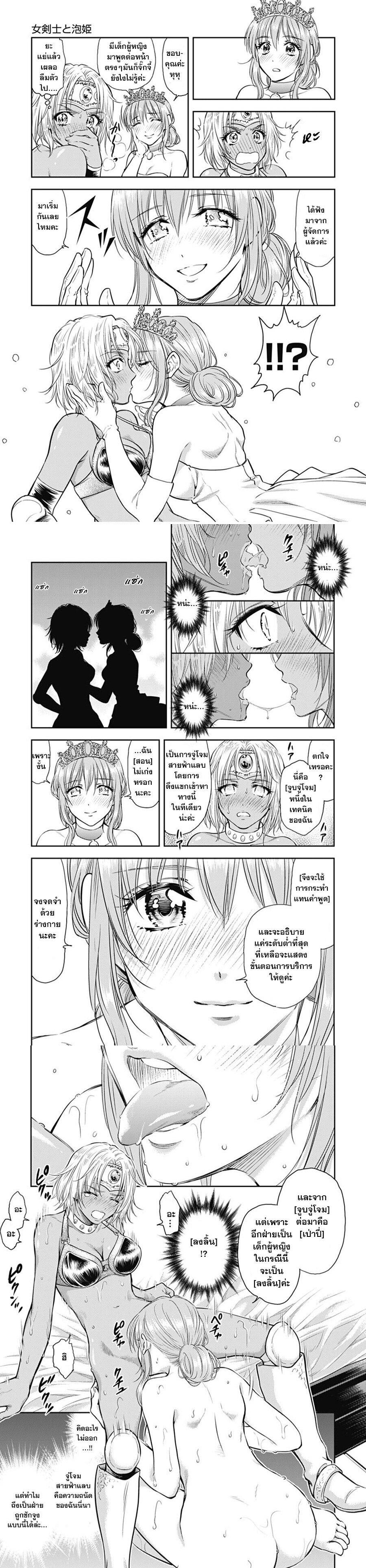 Manga-lc-com อ่านมังงะ อ่านการ์ตูน ออนไลน์ ฟรี Isekai Soapland Kaguya ตอนที่ 1 2 3 4 5 6 7 8 9 10 11 12 13 14 ฟรี ไม่มีโฆษณา Manga-lc - อ่าน มังงะ อ่าน การ์ตูน ออนไลน์ อ่านมังงะ ฟรี