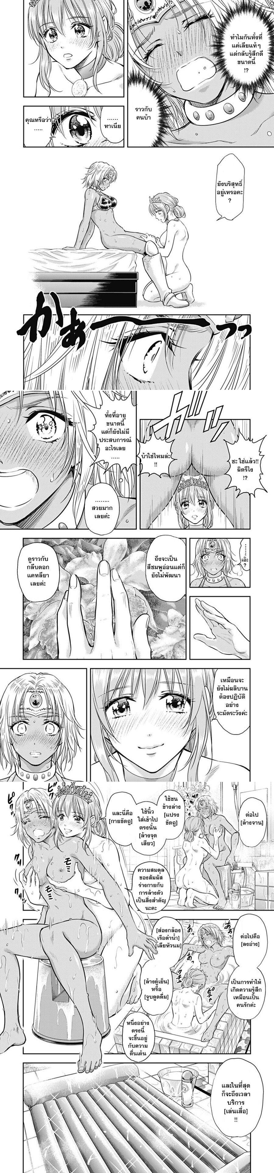 Manga-lc-com อ่านมังงะ อ่านการ์ตูน ออนไลน์ ฟรี Isekai Soapland Kaguya ตอนที่ 1 2 3 4 5 6 7 8 9 10 11 12 13 14 ฟรี ไม่มีโฆษณา Manga-lc - อ่าน มังงะ อ่าน การ์ตูน ออนไลน์ อ่านมังงะ ฟรี