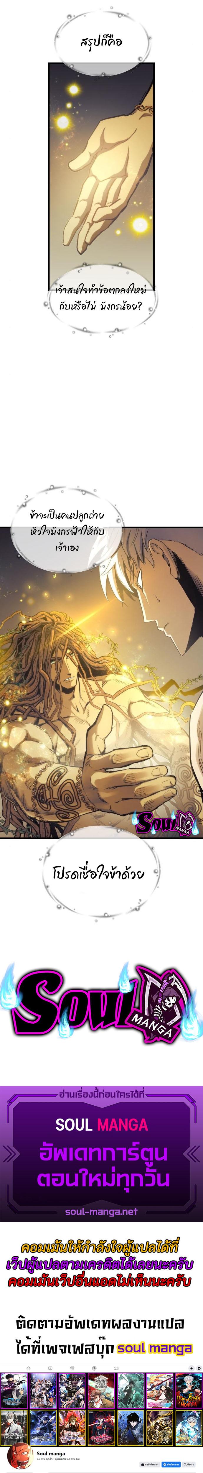 Manga-lc-com อ่านมังงะ อ่านการ์ตูน ออนไลน์ ฟรี Reincarnation of the Suicidal Battle God ตอนที่ 1 2 3 4 5 6 7 8 9 10 11 12 13 14 ฟรี ไม่มีโฆษณา Manga-lc - อ่าน มังงะ อ่าน การ์ตูน ออนไลน์ อ่านมังงะ ฟรี
