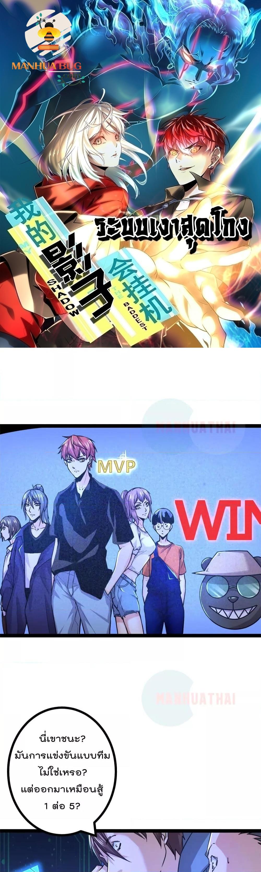 Manga-lc-com อ่านมังงะ อ่านการ์ตูน ออนไลน์ ฟรี ShadowHack–ร ตอนที่ 1 2 3 4 5 6 7 8 9 10 11 12 13 14 ฟรี ไม่มีโฆษณา Manga-lc - อ่าน มังงะ อ่าน การ์ตูน ออนไลน์ อ่านมังงะ ฟรี