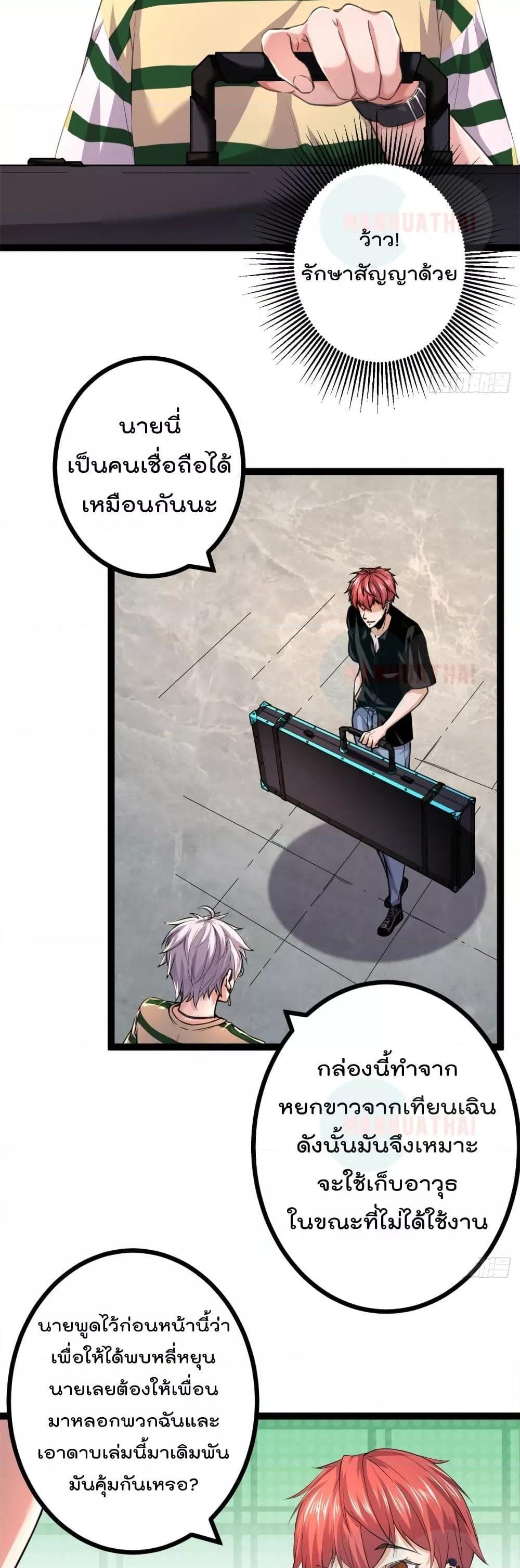 Manga-lc-com อ่านมังงะ อ่านการ์ตูน ออนไลน์ ฟรี ShadowHack–ร ตอนที่ 1 2 3 4 5 6 7 8 9 10 11 12 13 14 ฟรี ไม่มีโฆษณา Manga-lc - อ่าน มังงะ อ่าน การ์ตูน ออนไลน์ อ่านมังงะ ฟรี