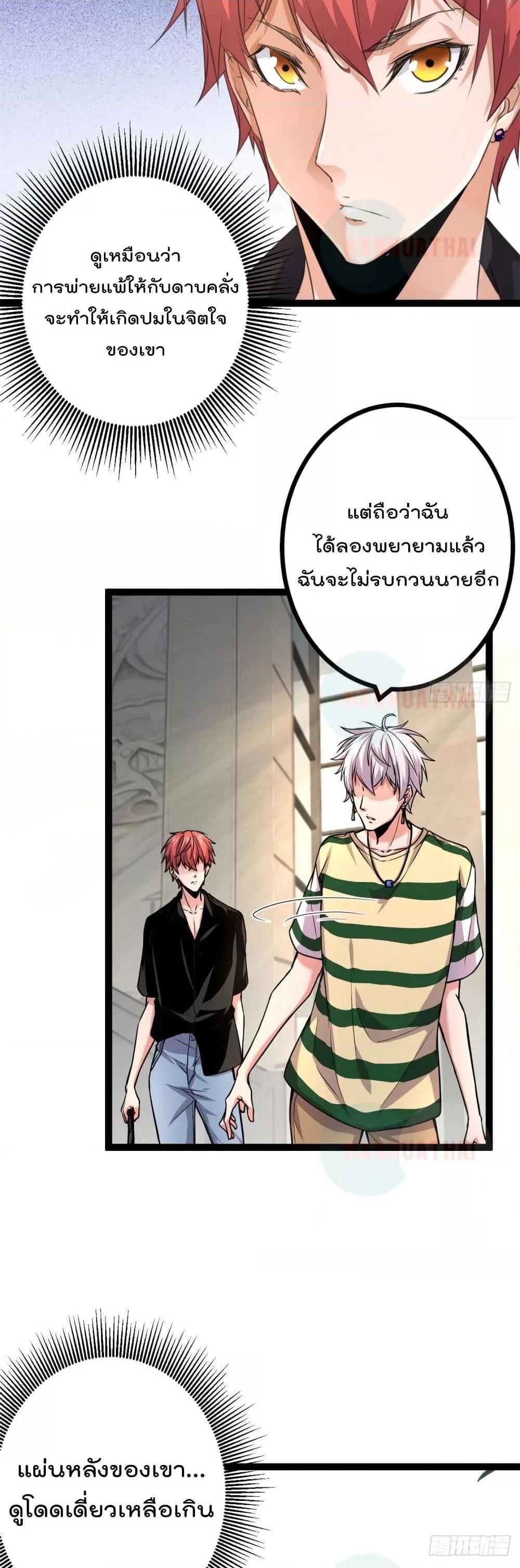 Manga-lc-com อ่านมังงะ อ่านการ์ตูน ออนไลน์ ฟรี ShadowHack–ร ตอนที่ 1 2 3 4 5 6 7 8 9 10 11 12 13 14 ฟรี ไม่มีโฆษณา Manga-lc - อ่าน มังงะ อ่าน การ์ตูน ออนไลน์ อ่านมังงะ ฟรี