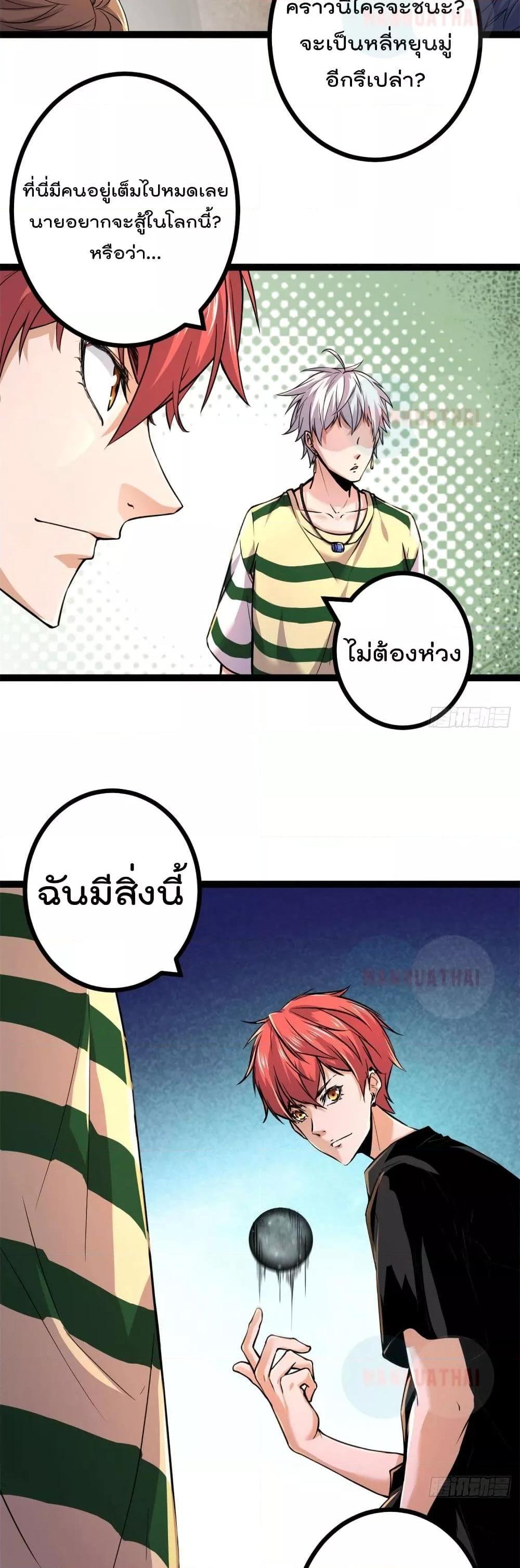 Manga-lc-com อ่านมังงะ อ่านการ์ตูน ออนไลน์ ฟรี ShadowHack–ร ตอนที่ 1 2 3 4 5 6 7 8 9 10 11 12 13 14 ฟรี ไม่มีโฆษณา Manga-lc - อ่าน มังงะ อ่าน การ์ตูน ออนไลน์ อ่านมังงะ ฟรี