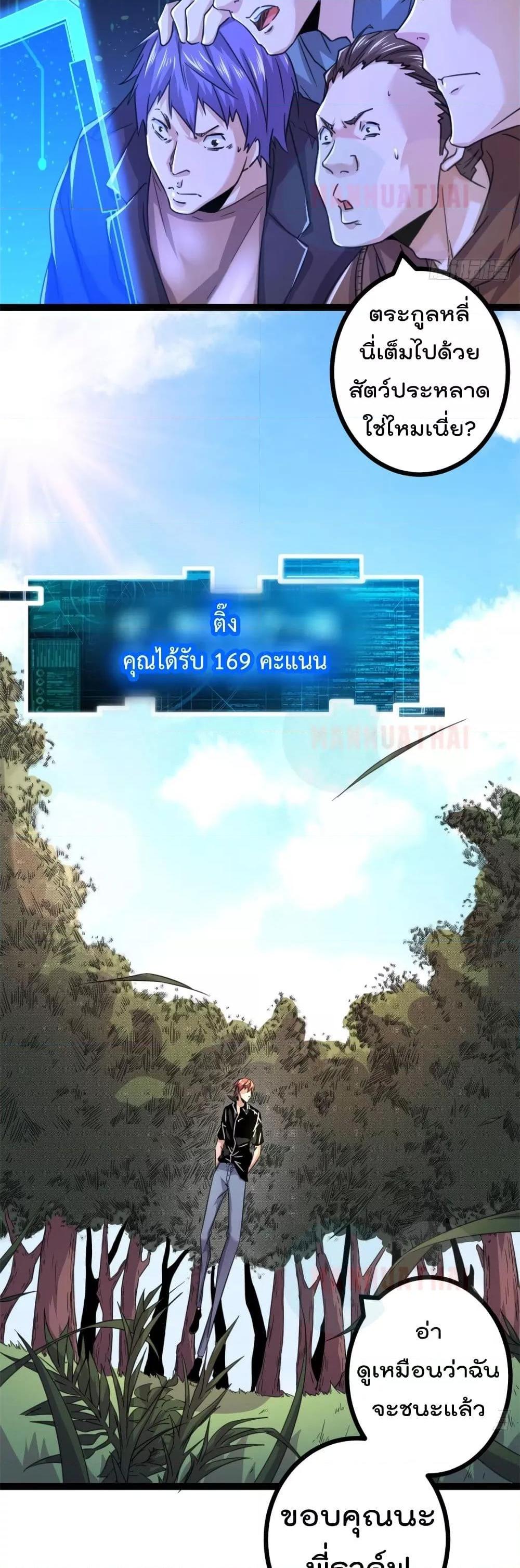 Manga-lc-com อ่านมังงะ อ่านการ์ตูน ออนไลน์ ฟรี ShadowHack–ร ตอนที่ 1 2 3 4 5 6 7 8 9 10 11 12 13 14 ฟรี ไม่มีโฆษณา Manga-lc - อ่าน มังงะ อ่าน การ์ตูน ออนไลน์ อ่านมังงะ ฟรี