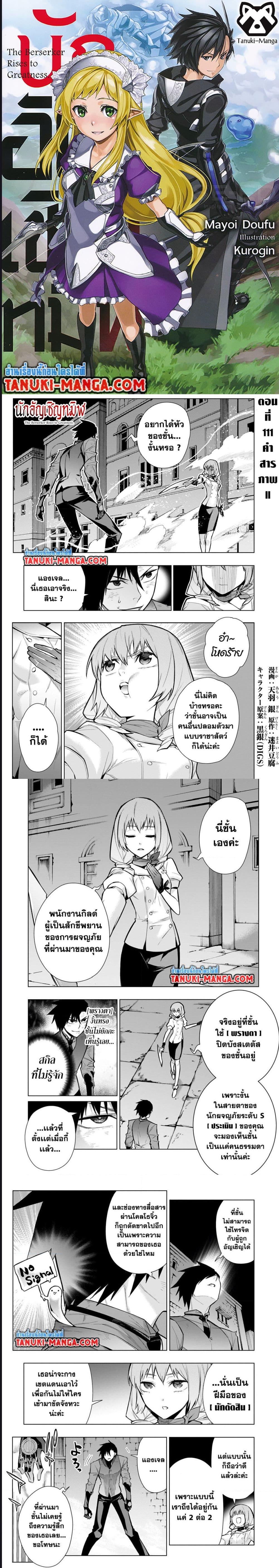 Manga-lc-com อ่านมังงะ อ่านการ์ตูน ออนไลน์ ฟรี Kuro no Shoukanshi ตอนที่ 1 2 3 4 5 6 7 8 9 10 11 12 13 14 ฟรี ไม่มีโฆษณา Manga-lc - อ่าน มังงะ อ่าน การ์ตูน ออนไลน์ อ่านมังงะ ฟรี