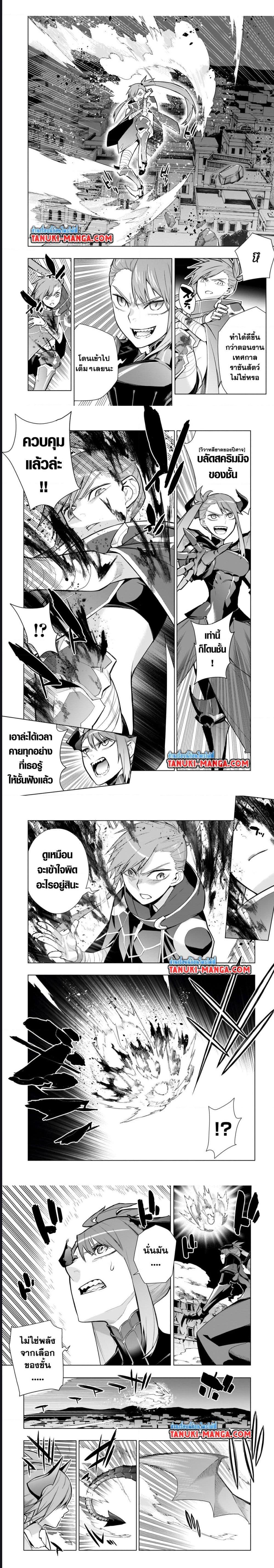 Manga-lc-com อ่านมังงะ อ่านการ์ตูน ออนไลน์ ฟรี Kuro no Shoukanshi ตอนที่ 1 2 3 4 5 6 7 8 9 10 11 12 13 14 ฟรี ไม่มีโฆษณา Manga-lc - อ่าน มังงะ อ่าน การ์ตูน ออนไลน์ อ่านมังงะ ฟรี