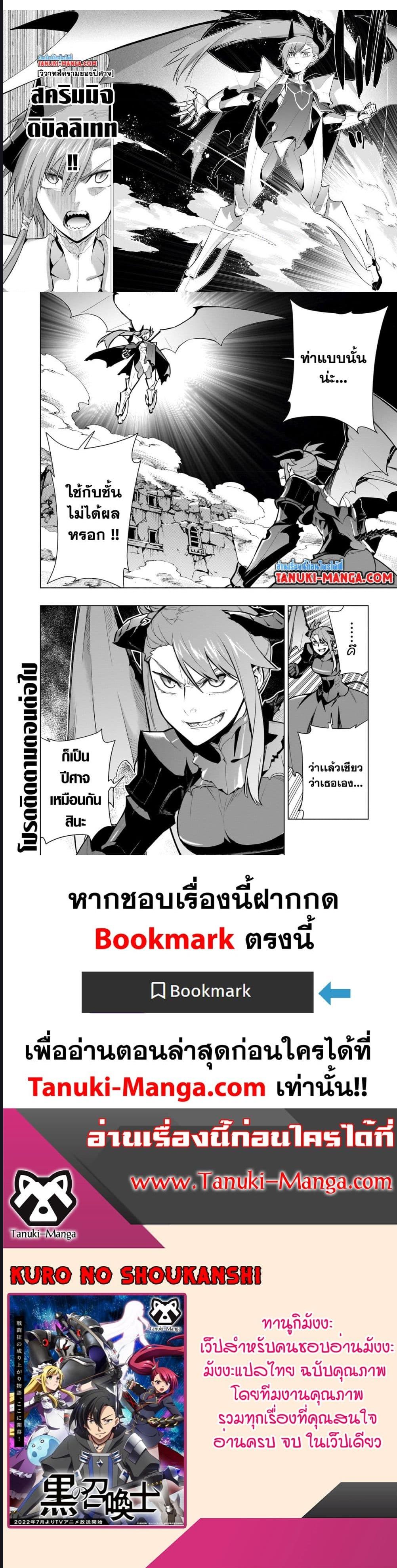 Manga-lc-com อ่านมังงะ อ่านการ์ตูน ออนไลน์ ฟรี Kuro no Shoukanshi ตอนที่ 1 2 3 4 5 6 7 8 9 10 11 12 13 14 ฟรี ไม่มีโฆษณา Manga-lc - อ่าน มังงะ อ่าน การ์ตูน ออนไลน์ อ่านมังงะ ฟรี