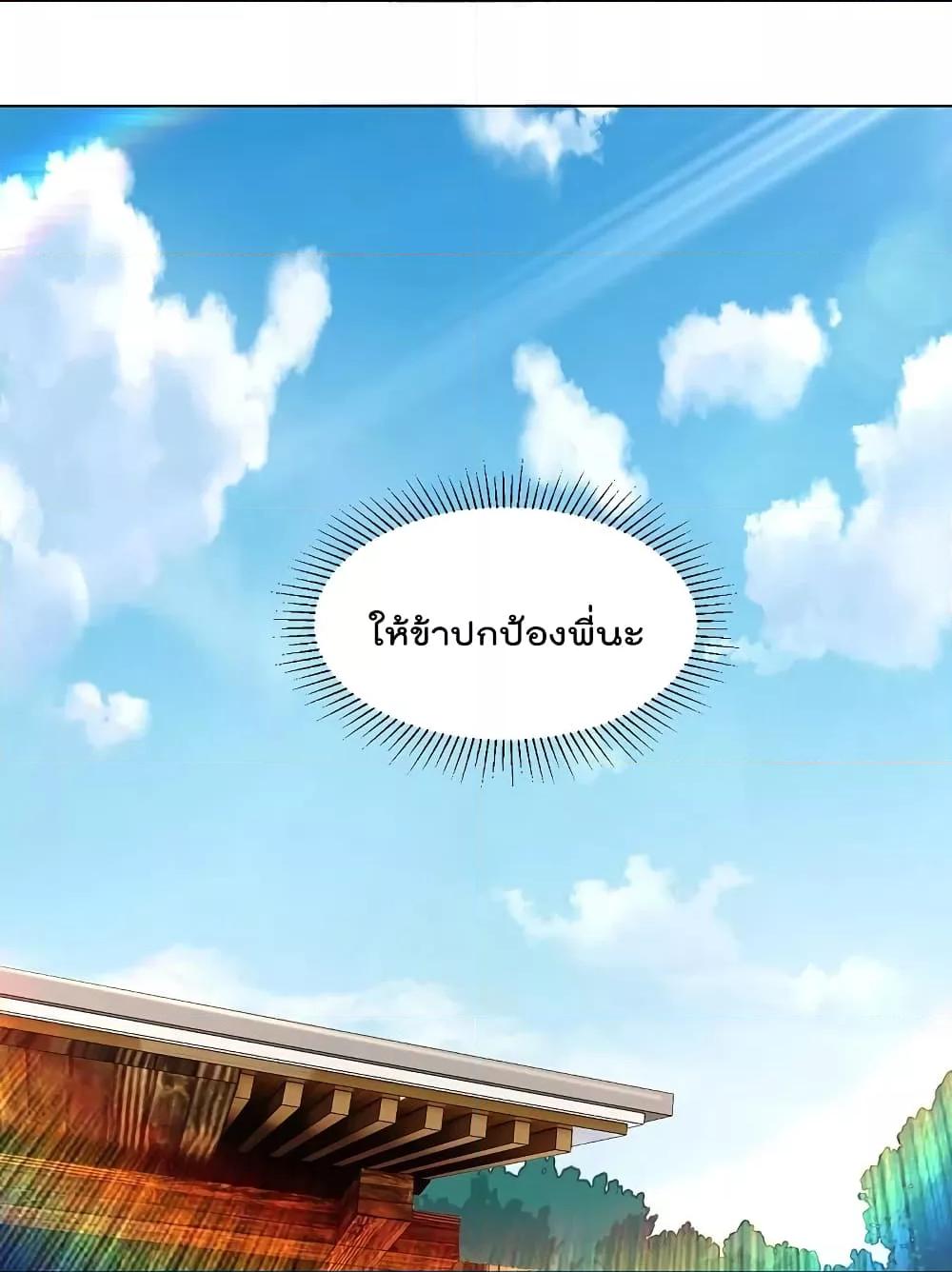 Manga-lc-com อ่านมังงะ อ่านการ์ตูน ออนไลน์ ฟรี Rebirth God of War – การกลับมาล้างแค้นของเทพสงคราม ตอนที่ 1 2 3 4 5 6 7 8 9 10 11 12 13 14 ฟรี ไม่มีโฆษณา Manga-lc - อ่าน มังงะ อ่าน การ์ตูน ออนไลน์ อ่านมังงะ ฟรี