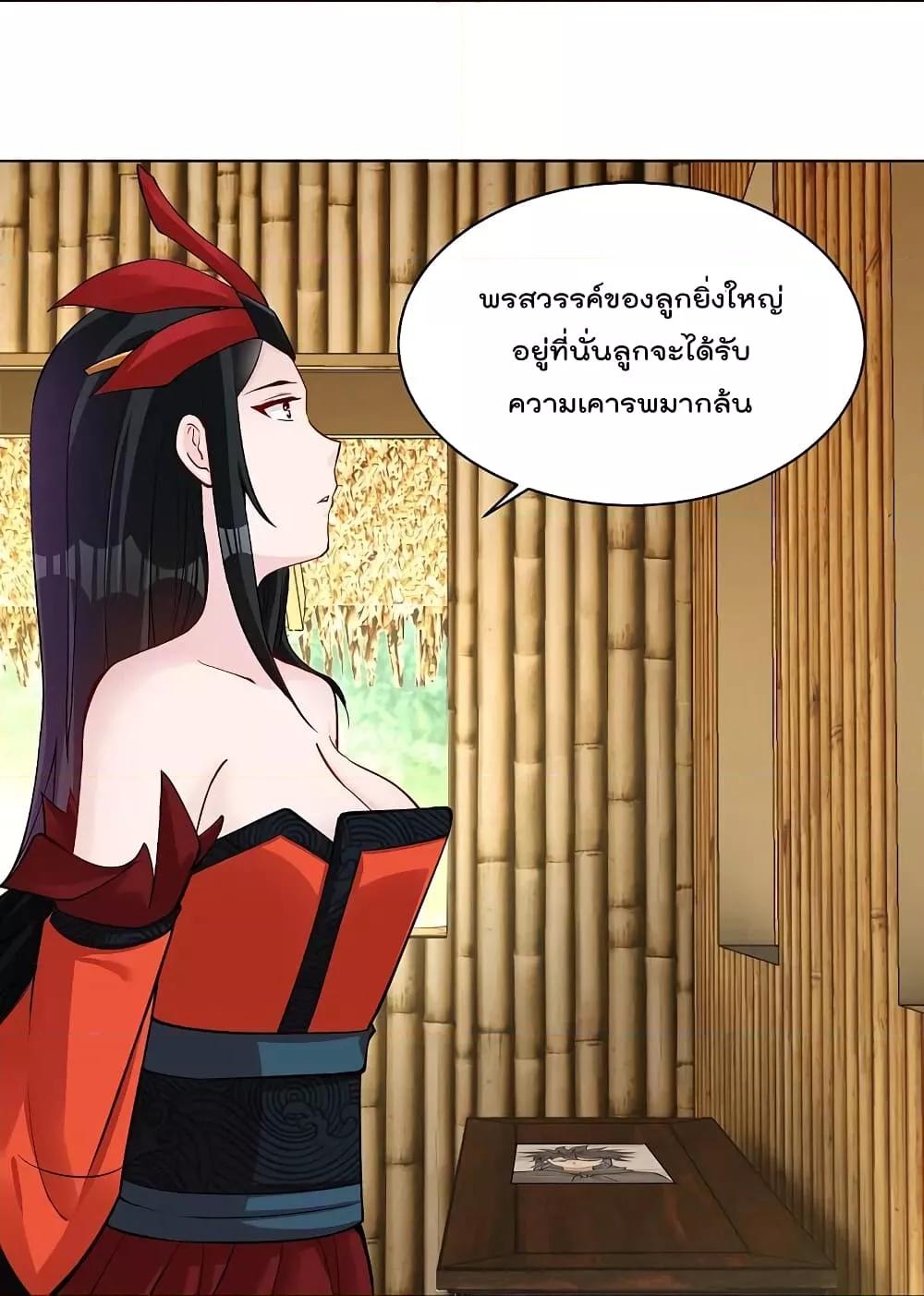 Manga-lc-com อ่านมังงะ อ่านการ์ตูน ออนไลน์ ฟรี Rebirth God of War – การกลับมาล้างแค้นของเทพสงคราม ตอนที่ 1 2 3 4 5 6 7 8 9 10 11 12 13 14 ฟรี ไม่มีโฆษณา Manga-lc - อ่าน มังงะ อ่าน การ์ตูน ออนไลน์ อ่านมังงะ ฟรี