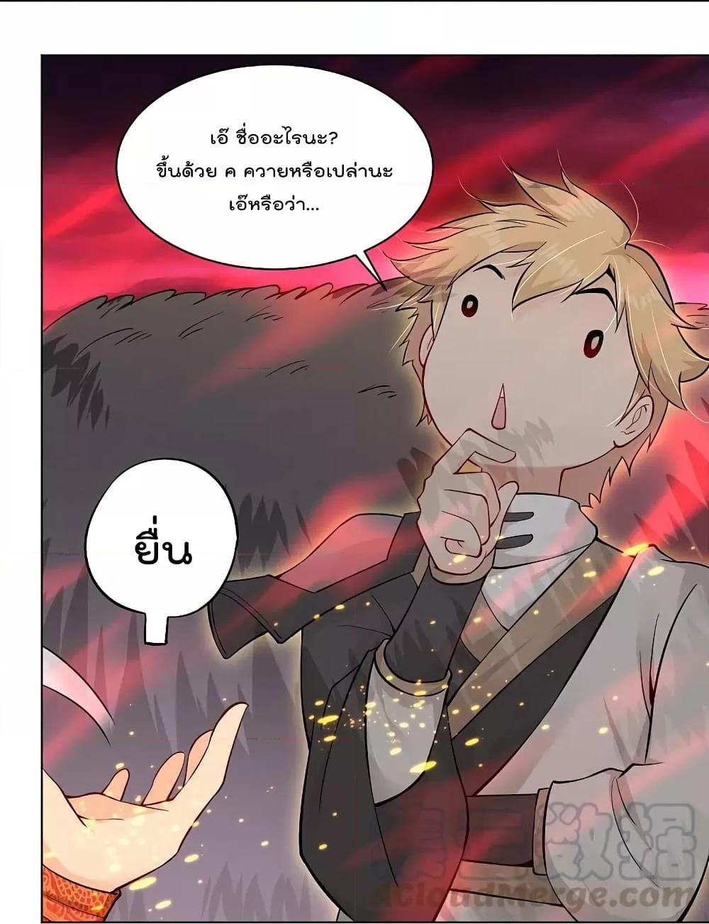 Manga-lc-com อ่านมังงะ อ่านการ์ตูน ออนไลน์ ฟรี Rebirth God of War – การกลับมาล้างแค้นของเทพสงคราม ตอนที่ 1 2 3 4 5 6 7 8 9 10 11 12 13 14 ฟรี ไม่มีโฆษณา Manga-lc - อ่าน มังงะ อ่าน การ์ตูน ออนไลน์ อ่านมังงะ ฟรี