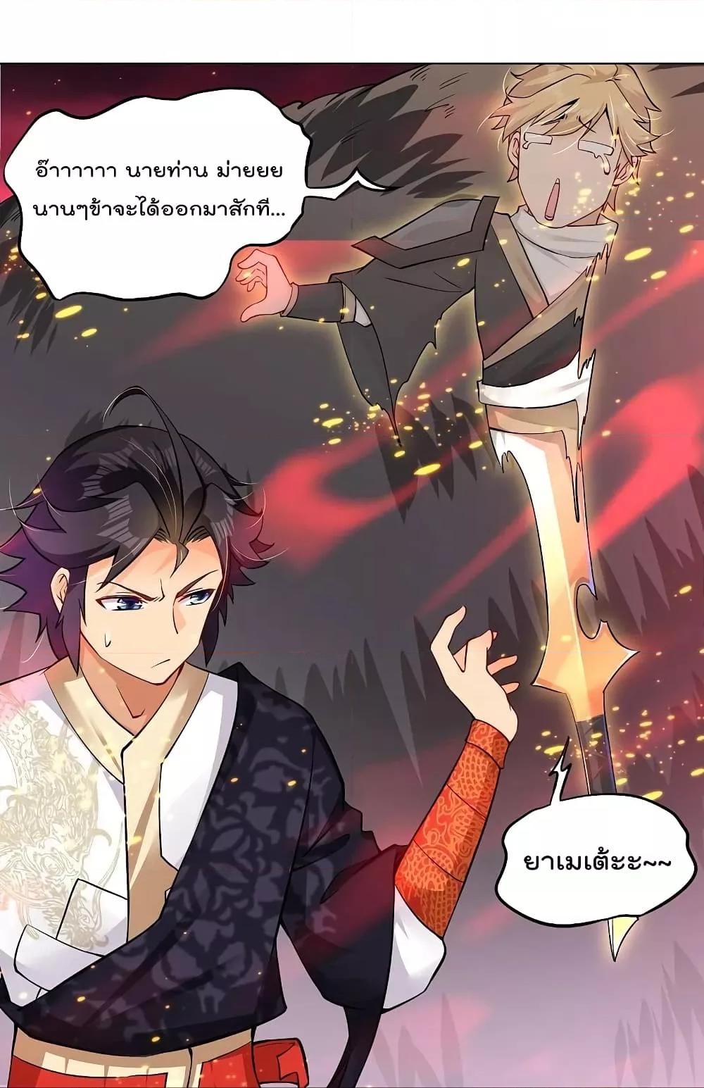 Manga-lc-com อ่านมังงะ อ่านการ์ตูน ออนไลน์ ฟรี Rebirth God of War – การกลับมาล้างแค้นของเทพสงคราม ตอนที่ 1 2 3 4 5 6 7 8 9 10 11 12 13 14 ฟรี ไม่มีโฆษณา Manga-lc - อ่าน มังงะ อ่าน การ์ตูน ออนไลน์ อ่านมังงะ ฟรี
