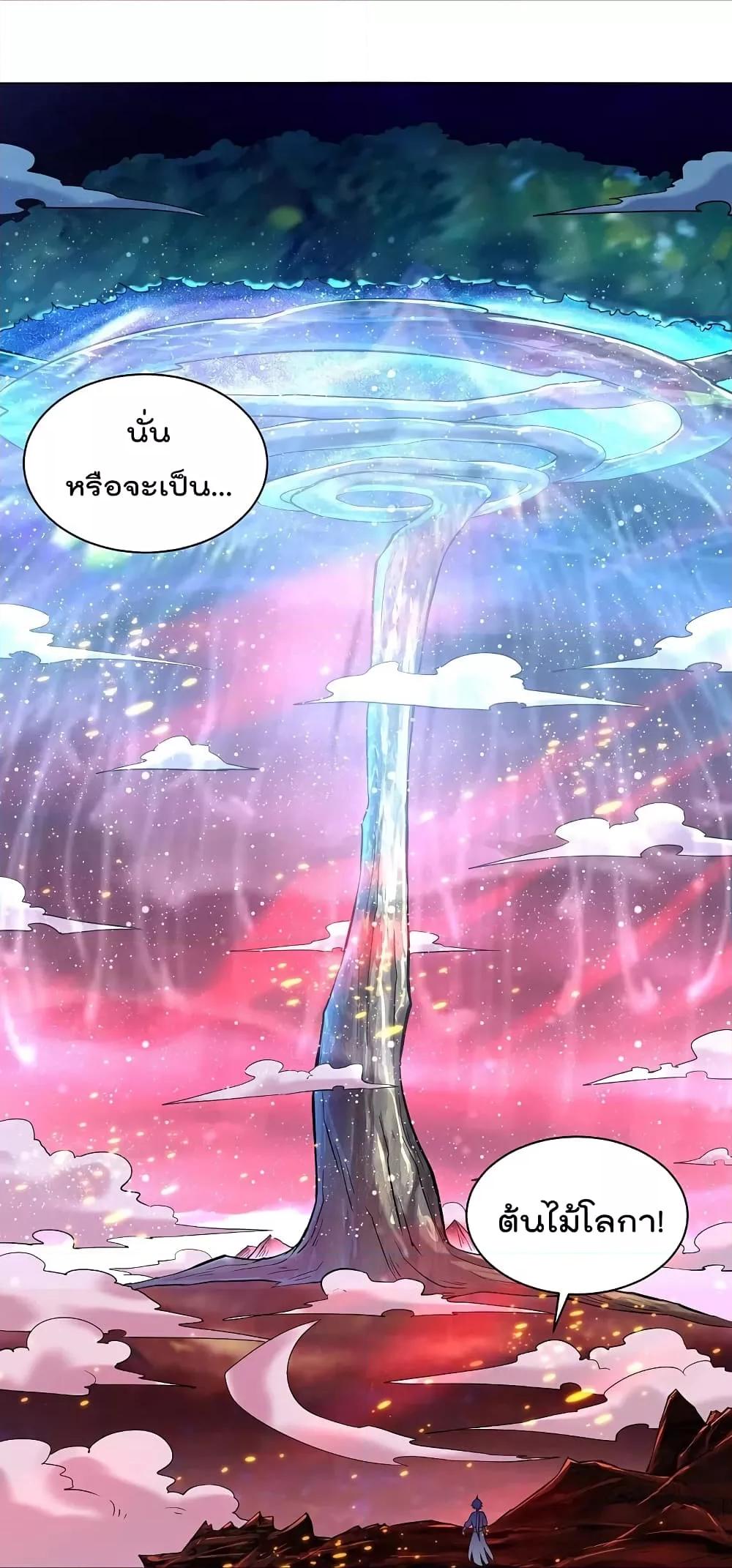 Manga-lc-com อ่านมังงะ อ่านการ์ตูน ออนไลน์ ฟรี Rebirth God of War – การกลับมาล้างแค้นของเทพสงคราม ตอนที่ 1 2 3 4 5 6 7 8 9 10 11 12 13 14 ฟรี ไม่มีโฆษณา Manga-lc - อ่าน มังงะ อ่าน การ์ตูน ออนไลน์ อ่านมังงะ ฟรี