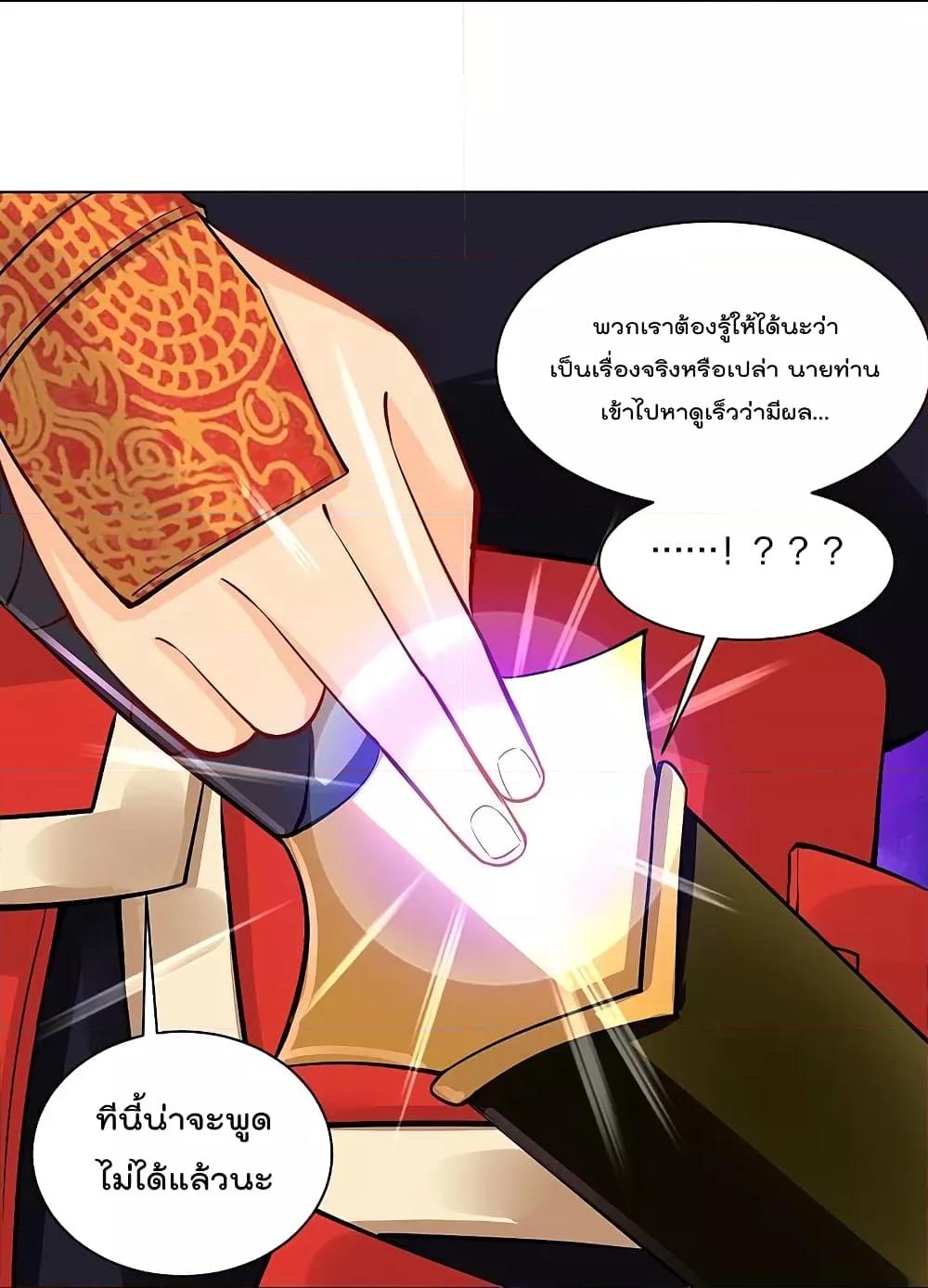 Manga-lc-com อ่านมังงะ อ่านการ์ตูน ออนไลน์ ฟรี Rebirth God of War – การกลับมาล้างแค้นของเทพสงคราม ตอนที่ 1 2 3 4 5 6 7 8 9 10 11 12 13 14 ฟรี ไม่มีโฆษณา Manga-lc - อ่าน มังงะ อ่าน การ์ตูน ออนไลน์ อ่านมังงะ ฟรี