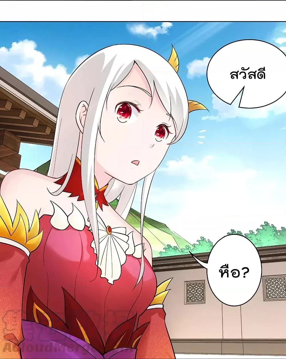 Manga-lc-com อ่านมังงะ อ่านการ์ตูน ออนไลน์ ฟรี Rebirth God of War – การกลับมาล้างแค้นของเทพสงคราม ตอนที่ 1 2 3 4 5 6 7 8 9 10 11 12 13 14 ฟรี ไม่มีโฆษณา Manga-lc - อ่าน มังงะ อ่าน การ์ตูน ออนไลน์ อ่านมังงะ ฟรี