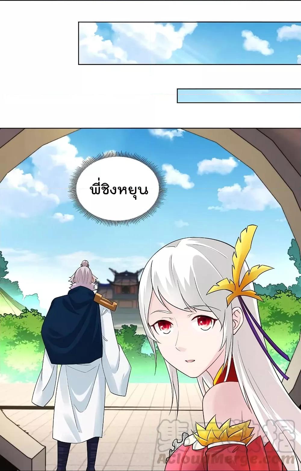Manga-lc-com อ่านมังงะ อ่านการ์ตูน ออนไลน์ ฟรี Rebirth God of War – การกลับมาล้างแค้นของเทพสงคราม ตอนที่ 1 2 3 4 5 6 7 8 9 10 11 12 13 14 ฟรี ไม่มีโฆษณา Manga-lc - อ่าน มังงะ อ่าน การ์ตูน ออนไลน์ อ่านมังงะ ฟรี