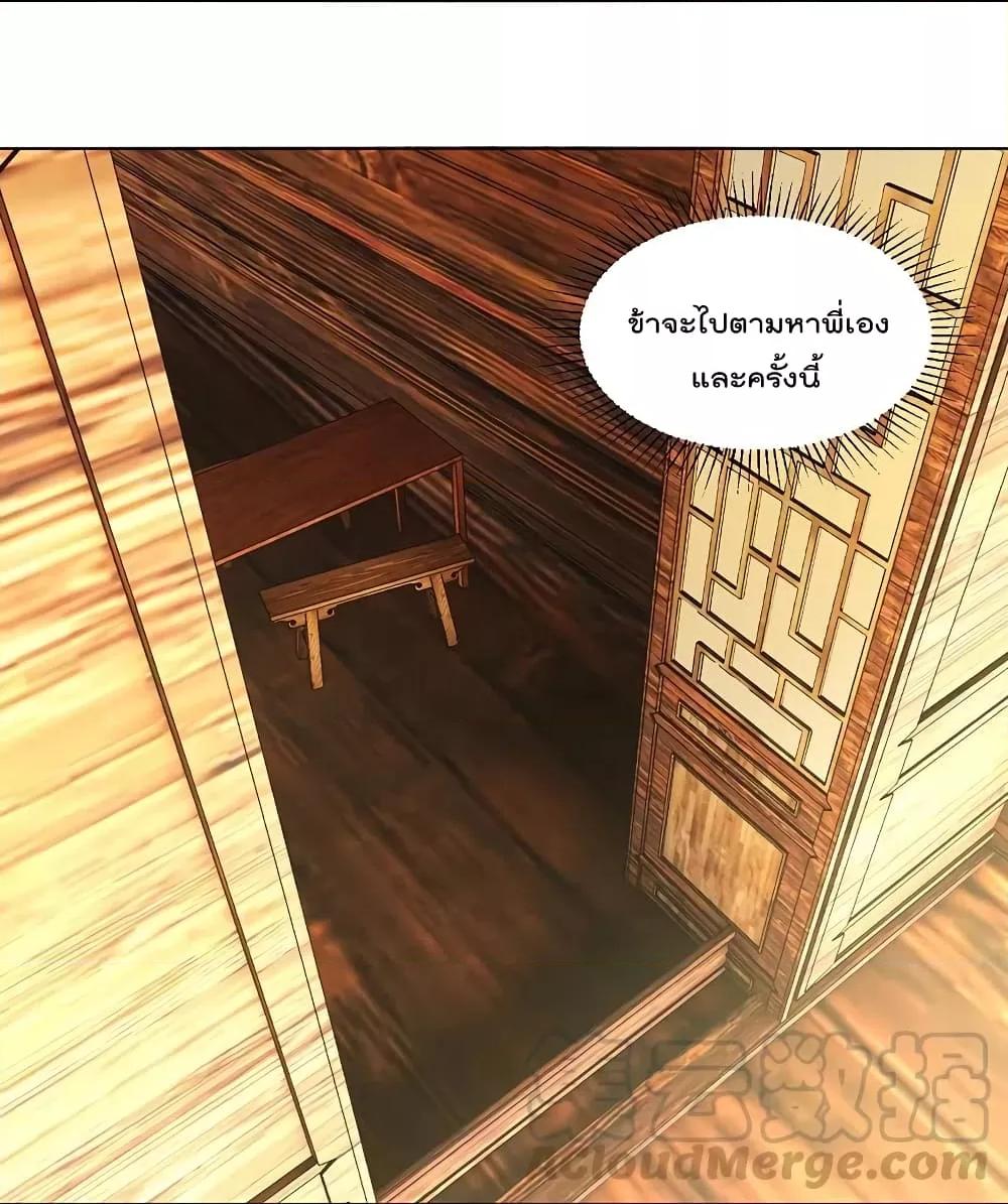 Manga-lc-com อ่านมังงะ อ่านการ์ตูน ออนไลน์ ฟรี Rebirth God of War – การกลับมาล้างแค้นของเทพสงคราม ตอนที่ 1 2 3 4 5 6 7 8 9 10 11 12 13 14 ฟรี ไม่มีโฆษณา Manga-lc - อ่าน มังงะ อ่าน การ์ตูน ออนไลน์ อ่านมังงะ ฟรี