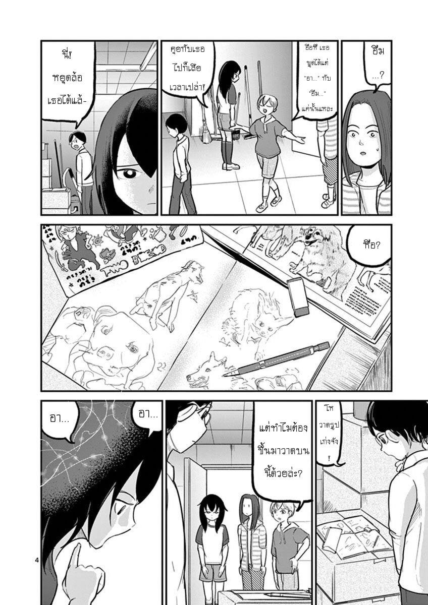 Manga-lc-com อ่านมังงะ อ่านการ์ตูน ออนไลน์ ฟรี Ah… and Mm… Are All She Says ตอนที่ 1 2 3 4 5 6 7 8 9 10 11 12 13 14 ฟรี ไม่มีโฆษณา Manga-lc - อ่าน มังงะ อ่าน การ์ตูน ออนไลน์ อ่านมังงะ ฟรี