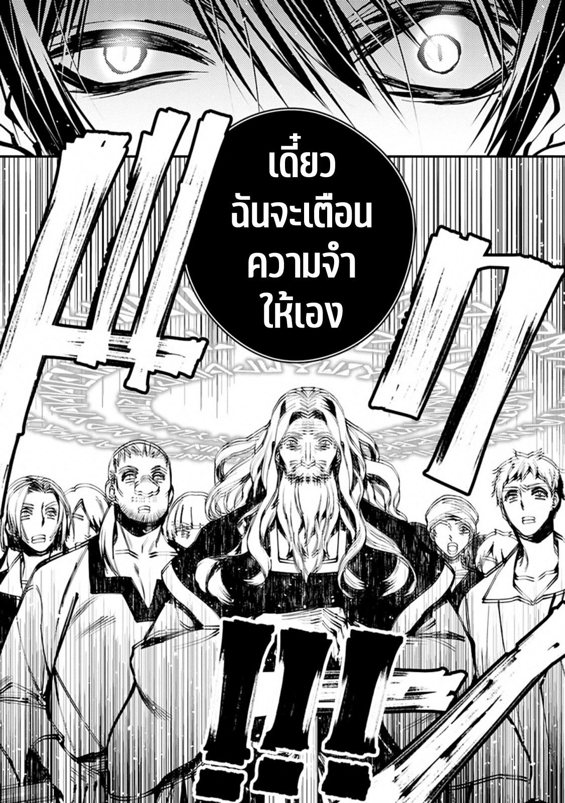 Manga-lc-com อ่านมังงะ อ่านการ์ตูน ออนไลน์ ฟรี Fukushuu o Koinegau Saikyou Yuusha wa, Yami no Chikara de Senmetsu Musou Suru ตอนที่ 1 2 3 4 5 6 7 8 9 10 11 12 13 14 ฟรี ไม่มีโฆษณา Manga-lc - อ่าน มังงะ อ่าน การ์ตูน ออนไลน์ อ่านมังงะ ฟรี