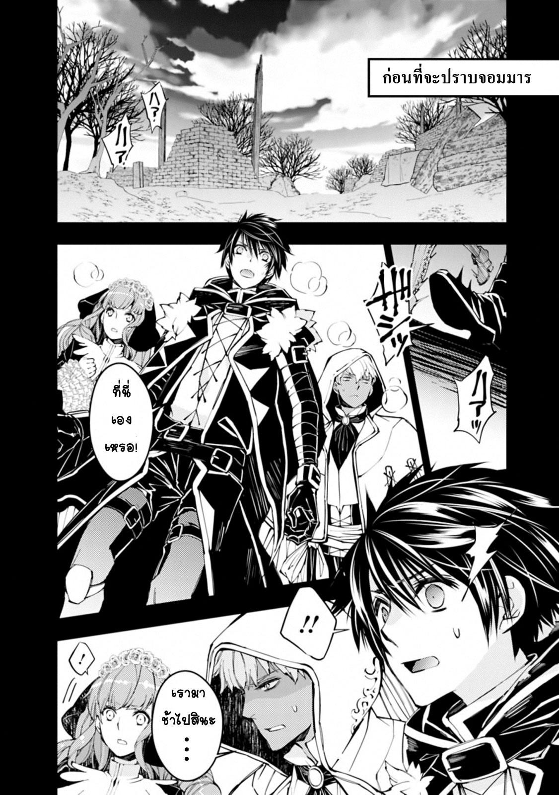 Manga-lc-com อ่านมังงะ อ่านการ์ตูน ออนไลน์ ฟรี Fukushuu o Koinegau Saikyou Yuusha wa, Yami no Chikara de Senmetsu Musou Suru ตอนที่ 1 2 3 4 5 6 7 8 9 10 11 12 13 14 ฟรี ไม่มีโฆษณา Manga-lc - อ่าน มังงะ อ่าน การ์ตูน ออนไลน์ อ่านมังงะ ฟรี