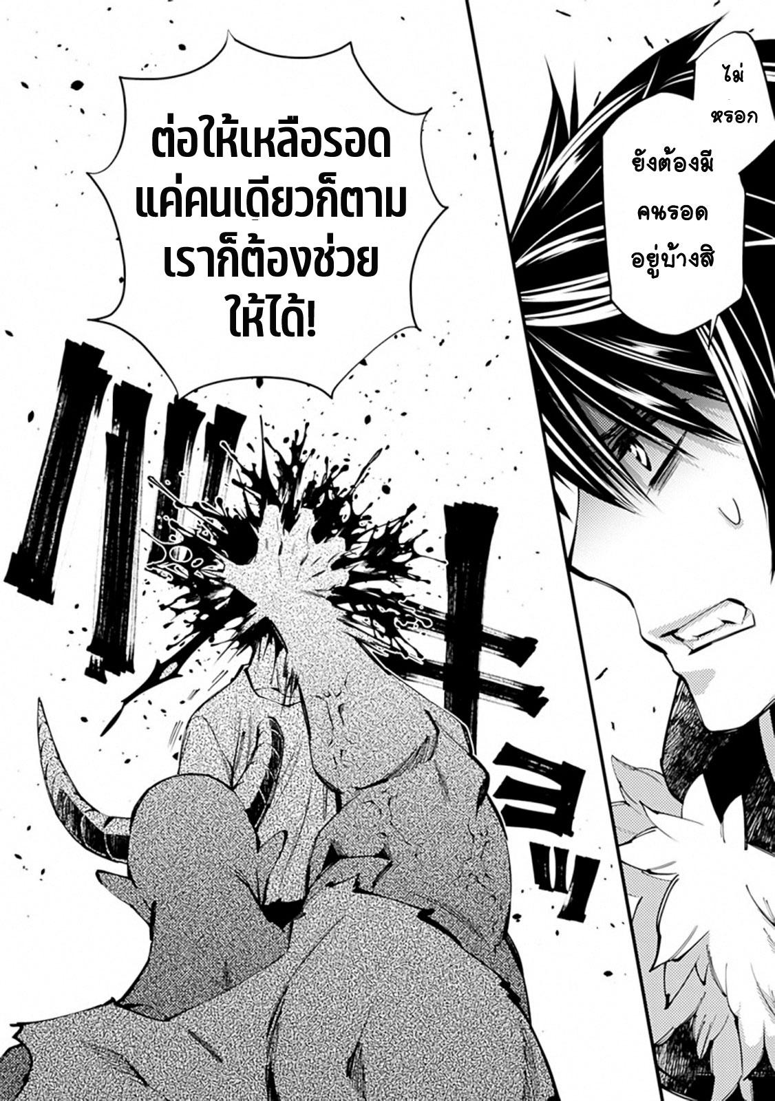 Manga-lc-com อ่านมังงะ อ่านการ์ตูน ออนไลน์ ฟรี Fukushuu o Koinegau Saikyou Yuusha wa, Yami no Chikara de Senmetsu Musou Suru ตอนที่ 1 2 3 4 5 6 7 8 9 10 11 12 13 14 ฟรี ไม่มีโฆษณา Manga-lc - อ่าน มังงะ อ่าน การ์ตูน ออนไลน์ อ่านมังงะ ฟรี