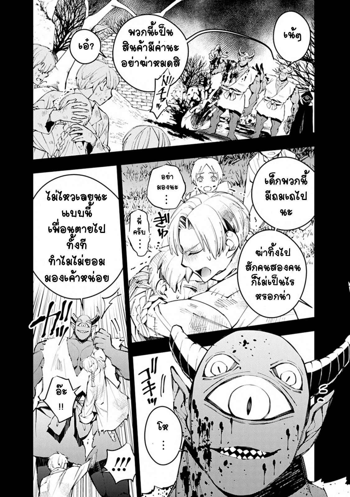 Manga-lc-com อ่านมังงะ อ่านการ์ตูน ออนไลน์ ฟรี Fukushuu o Koinegau Saikyou Yuusha wa, Yami no Chikara de Senmetsu Musou Suru ตอนที่ 1 2 3 4 5 6 7 8 9 10 11 12 13 14 ฟรี ไม่มีโฆษณา Manga-lc - อ่าน มังงะ อ่าน การ์ตูน ออนไลน์ อ่านมังงะ ฟรี