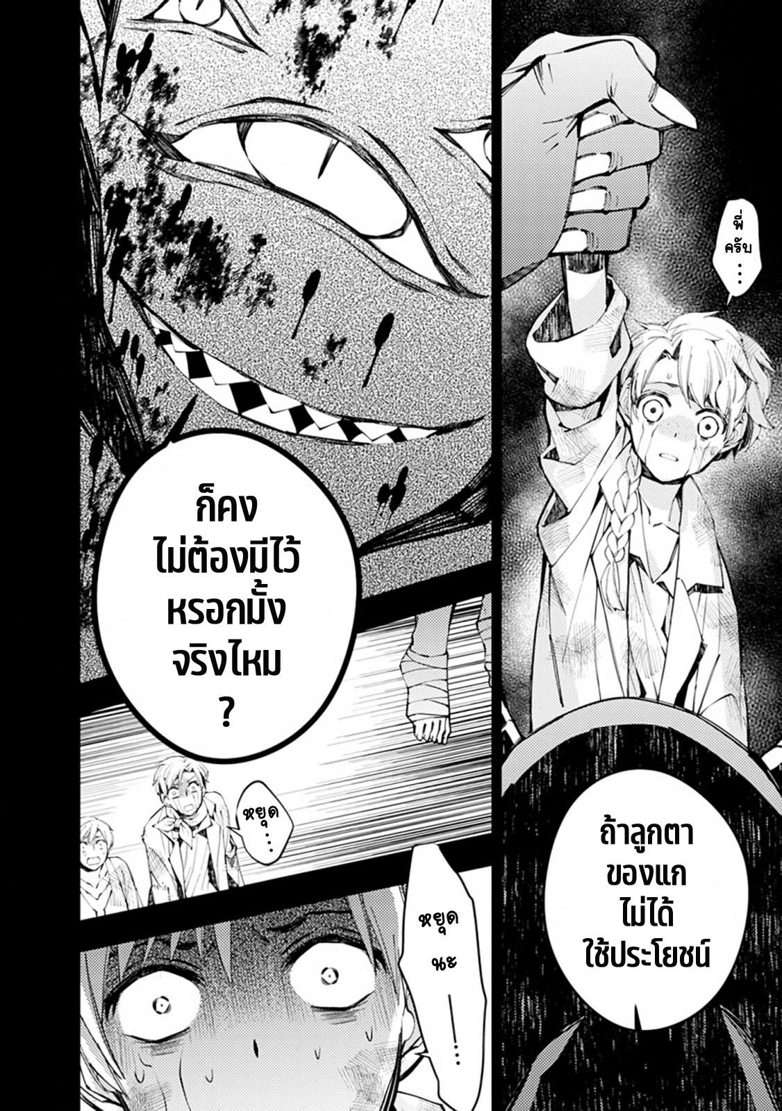 Manga-lc-com อ่านมังงะ อ่านการ์ตูน ออนไลน์ ฟรี Fukushuu o Koinegau Saikyou Yuusha wa, Yami no Chikara de Senmetsu Musou Suru ตอนที่ 1 2 3 4 5 6 7 8 9 10 11 12 13 14 ฟรี ไม่มีโฆษณา Manga-lc - อ่าน มังงะ อ่าน การ์ตูน ออนไลน์ อ่านมังงะ ฟรี