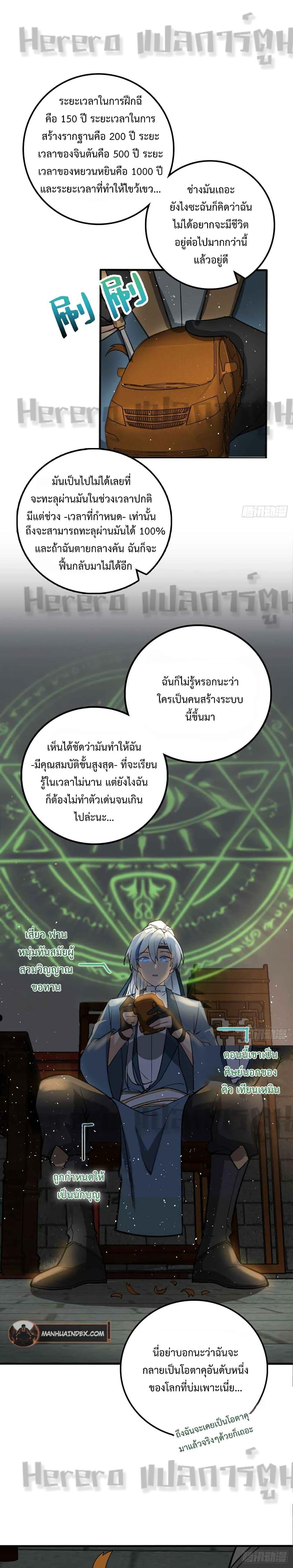 Manga-lc-com อ่านมังงะ อ่านการ์ตูน ออนไลน์ ฟรี My Master Only Breaks Through Every Time the Limit Is Reached ตอนที่ 1 2 3 4 5 6 7 8 9 10 11 12 13 14 ฟรี ไม่มีโฆษณา Manga-lc - อ่าน มังงะ อ่าน การ์ตูน ออนไลน์ อ่านมังงะ ฟรี