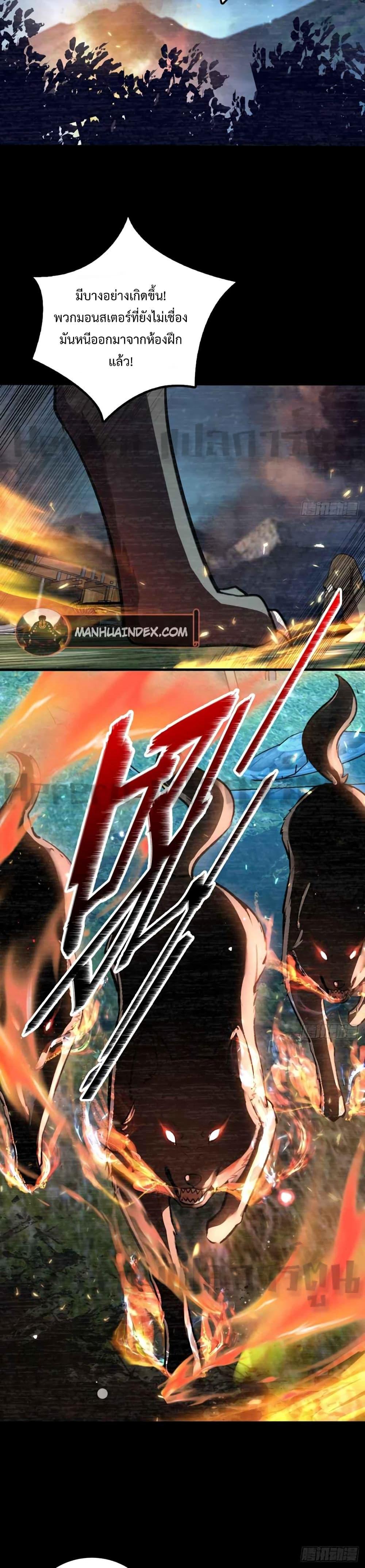 Manga-lc-com อ่านมังงะ อ่านการ์ตูน ออนไลน์ ฟรี My Master Only Breaks Through Every Time the Limit Is Reached ตอนที่ 1 2 3 4 5 6 7 8 9 10 11 12 13 14 ฟรี ไม่มีโฆษณา Manga-lc - อ่าน มังงะ อ่าน การ์ตูน ออนไลน์ อ่านมังงะ ฟรี