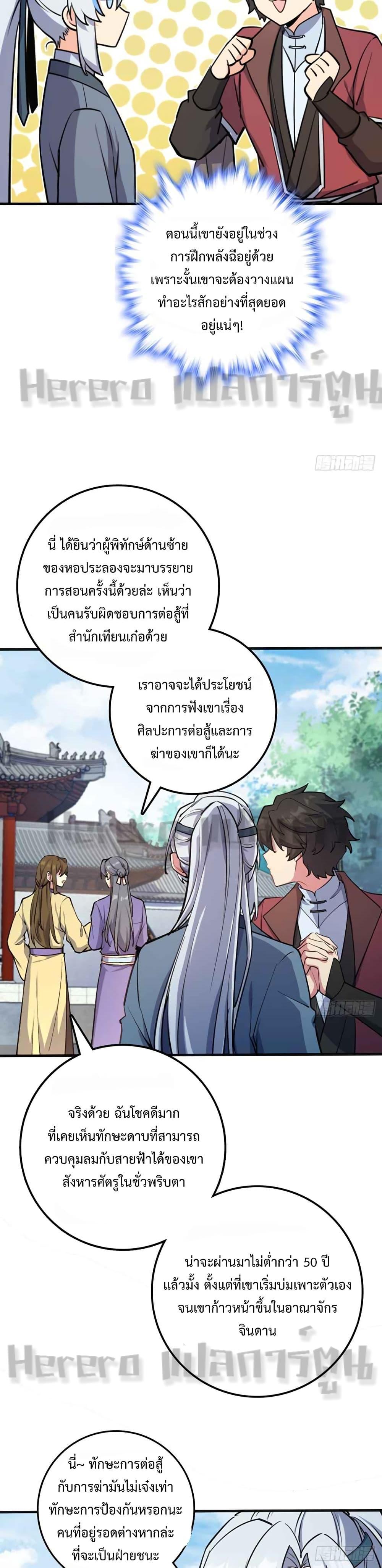 Manga-lc-com อ่านมังงะ อ่านการ์ตูน ออนไลน์ ฟรี My Master Only Breaks Through Every Time the Limit Is Reached ตอนที่ 1 2 3 4 5 6 7 8 9 10 11 12 13 14 ฟรี ไม่มีโฆษณา Manga-lc - อ่าน มังงะ อ่าน การ์ตูน ออนไลน์ อ่านมังงะ ฟรี