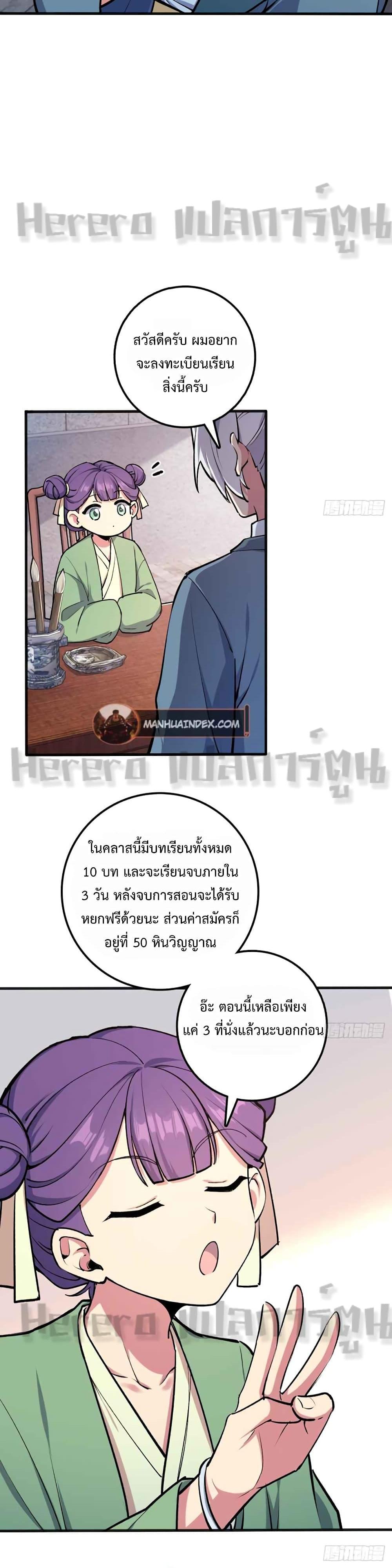 Manga-lc-com อ่านมังงะ อ่านการ์ตูน ออนไลน์ ฟรี My Master Only Breaks Through Every Time the Limit Is Reached ตอนที่ 1 2 3 4 5 6 7 8 9 10 11 12 13 14 ฟรี ไม่มีโฆษณา Manga-lc - อ่าน มังงะ อ่าน การ์ตูน ออนไลน์ อ่านมังงะ ฟรี
