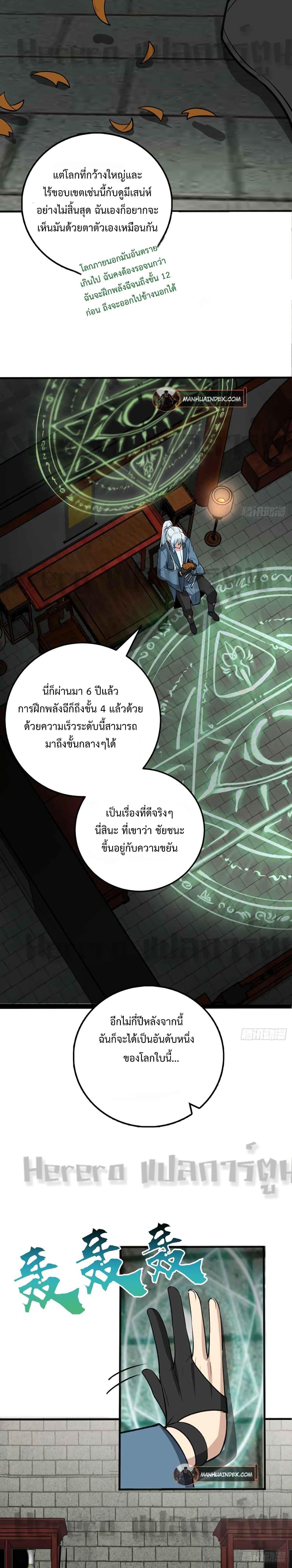 Manga-lc-com อ่านมังงะ อ่านการ์ตูน ออนไลน์ ฟรี My Master Only Breaks Through Every Time the Limit Is Reached ตอนที่ 1 2 3 4 5 6 7 8 9 10 11 12 13 14 ฟรี ไม่มีโฆษณา Manga-lc - อ่าน มังงะ อ่าน การ์ตูน ออนไลน์ อ่านมังงะ ฟรี