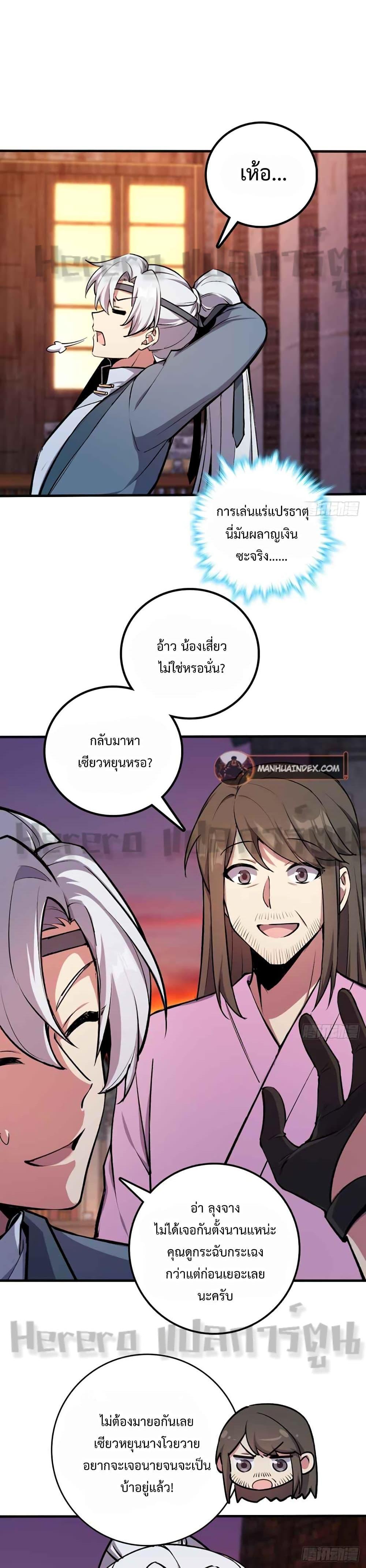 Manga-lc-com อ่านมังงะ อ่านการ์ตูน ออนไลน์ ฟรี My Master Only Breaks Through Every Time the Limit Is Reached ตอนที่ 1 2 3 4 5 6 7 8 9 10 11 12 13 14 ฟรี ไม่มีโฆษณา Manga-lc - อ่าน มังงะ อ่าน การ์ตูน ออนไลน์ อ่านมังงะ ฟรี